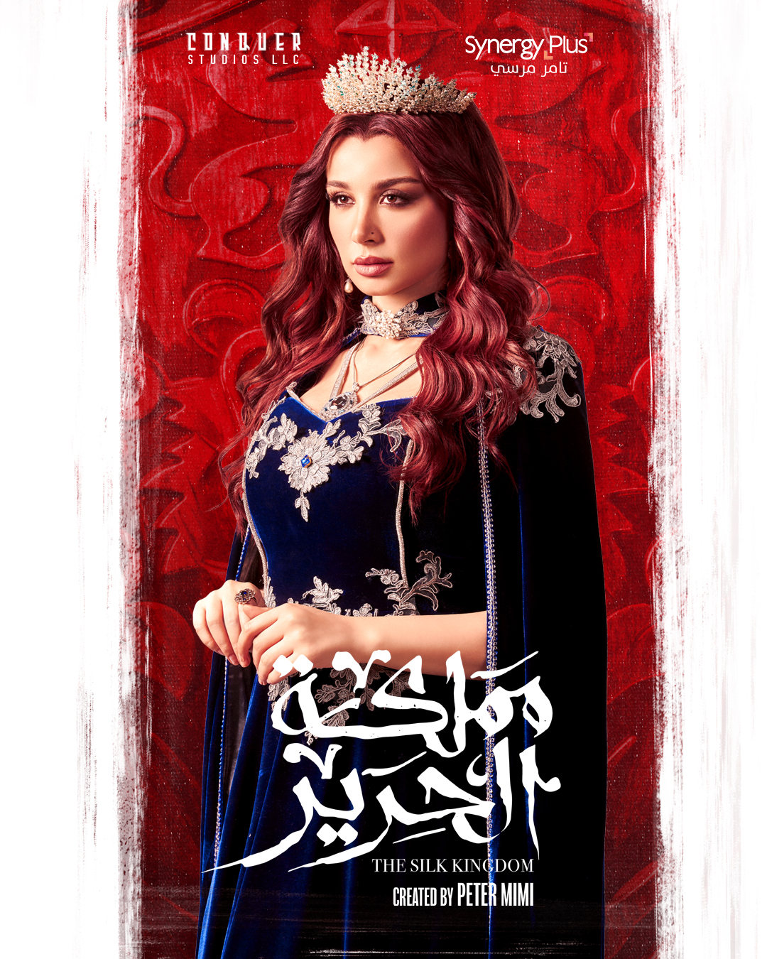 سارة التونسي سارة التونسي