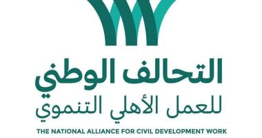 التحالف الوطنى للعمل الأهلى.. للأطفال نصيب من الرعاية الصحية