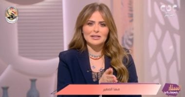 مها الصغير