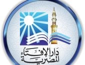 أخبار × 24 ساعة.. بيان دار الإفتاء حول رؤية هلال ذى الحجة لعام 1446 هـ