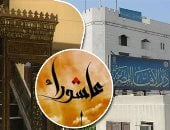 دار الإفتاء تعلن موعد يوم عاشوراء 2025: صيامه يكفر ذنوب سنة كاملة