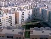 شروط حجز وحدات سكن لكل المصريين 7 لمتوسطى الدخل