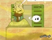 العاصفة الترابية فى كاريكاتير اليوم السابع