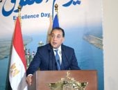 رئيس الوزراء: شركة آتون ريسورسز أعلنت عن كشف منجم جديد للذهب فى مصر