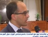 متحدث الوزراء: تعديلات قانون التعليم تهدف لتطوير التعليم ما قبل الجامعى