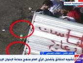 هجوم على مسيرة مؤيدة لإسرائيل بالمولوتوف بكولورادو وإصابة 5 أشخاص.. فيديو