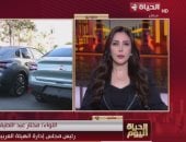 الهيئة العربية للتصنيع: نستهدف إنتاج 240 ألف سيارة خلال 5 سنوات
