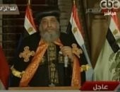 تفاصيل مشاركة البابا تواضروس الثانى باجتماع 3 يوليو مع القوى السياسية 
